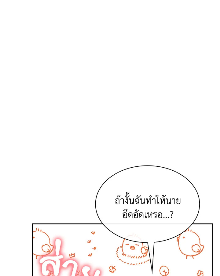 หน้า 114