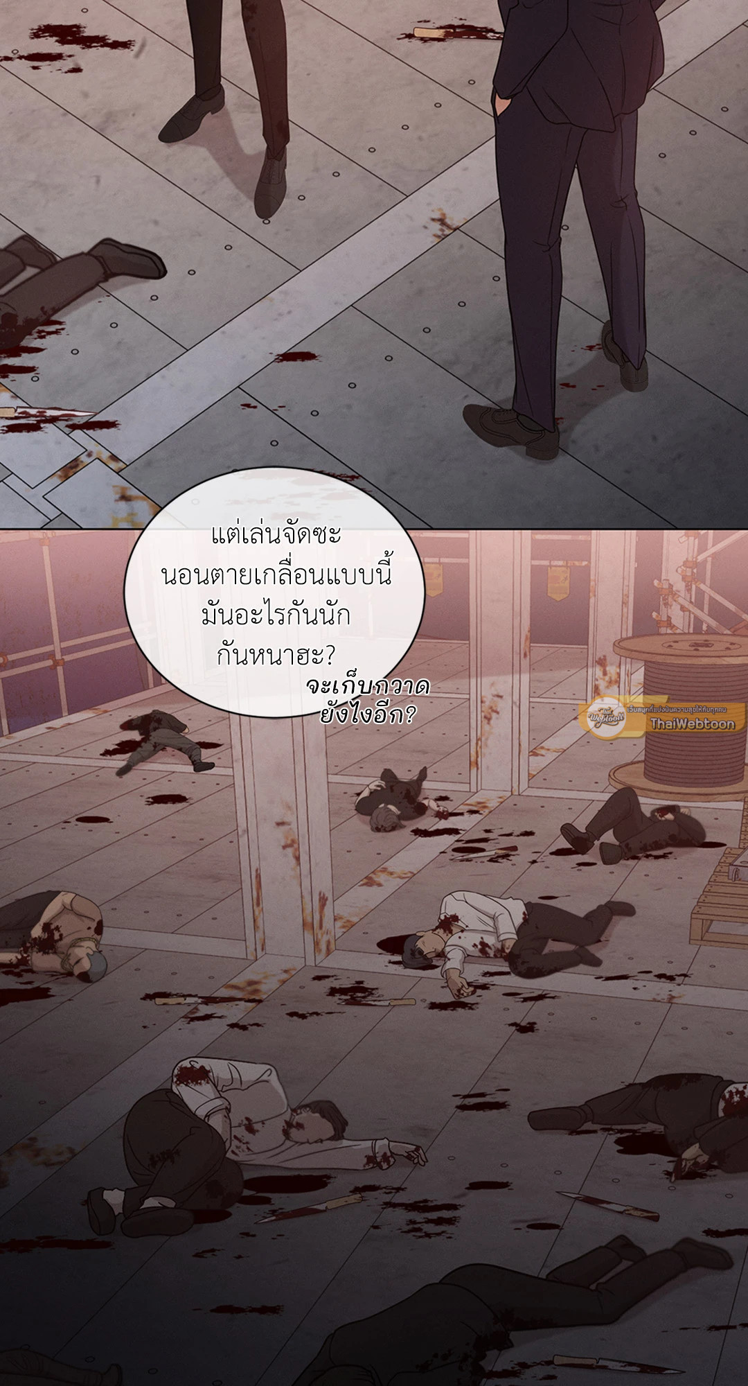 หน้า 83