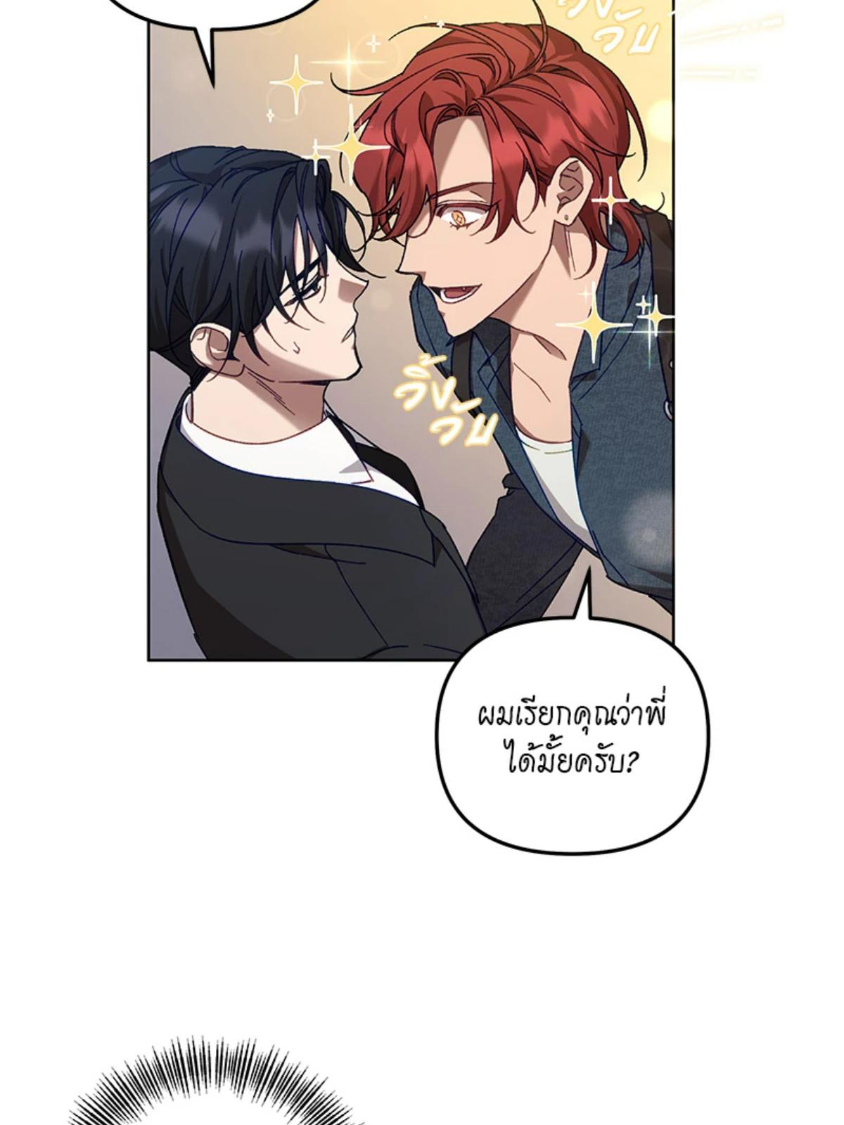 หน้า 83