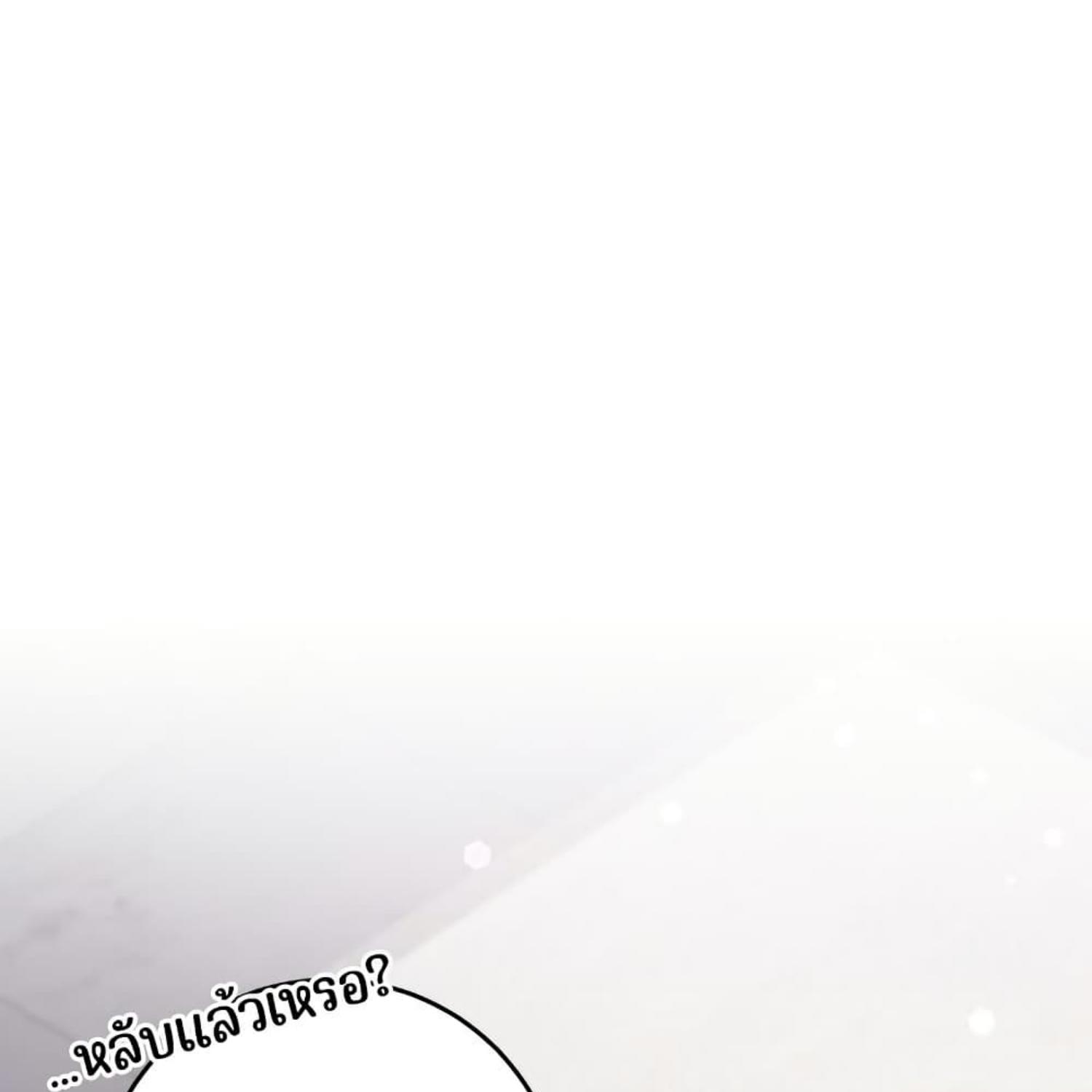 หน้า 153