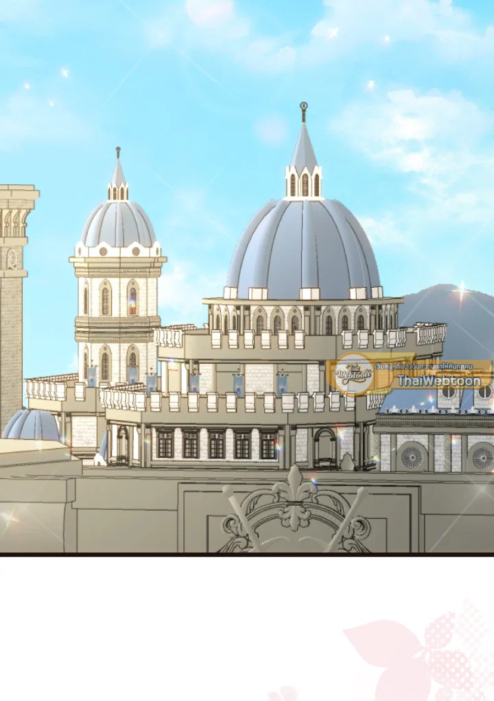 ฉันไม่ได้ช่วยเพื่อให้มาขอแต่งงานสักหน่อย ตอนที่ 113 - รูปที่ 2