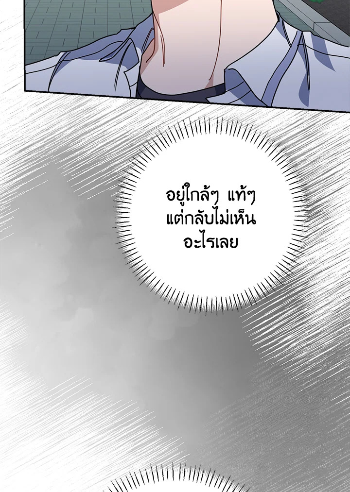 หน้า 93