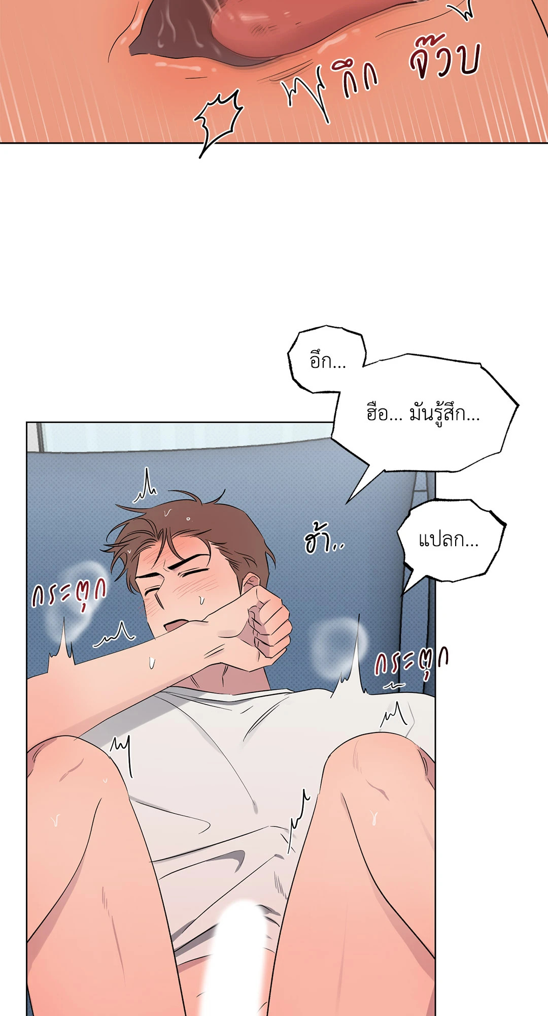 หน้า 53