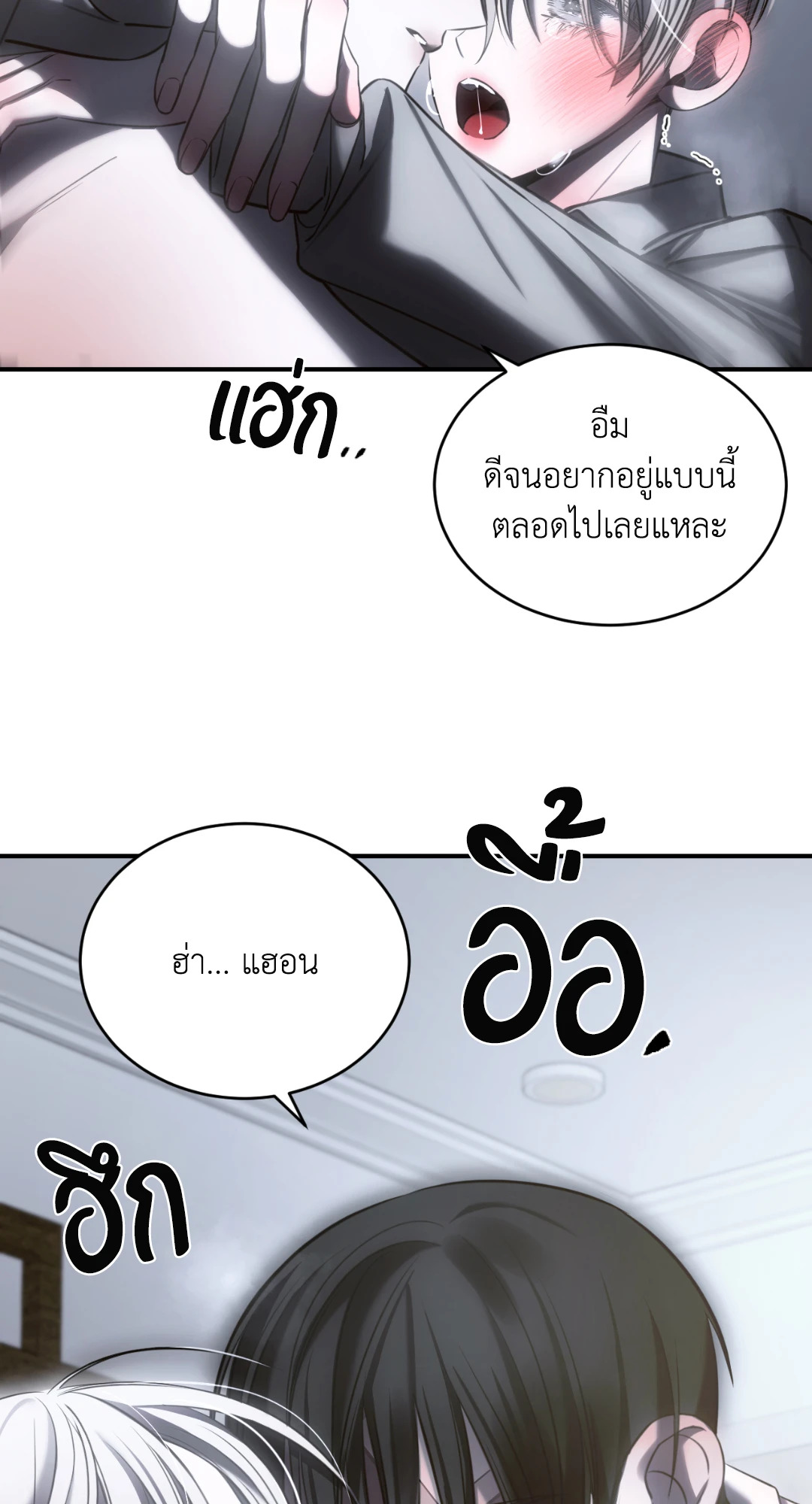 หน้า 60