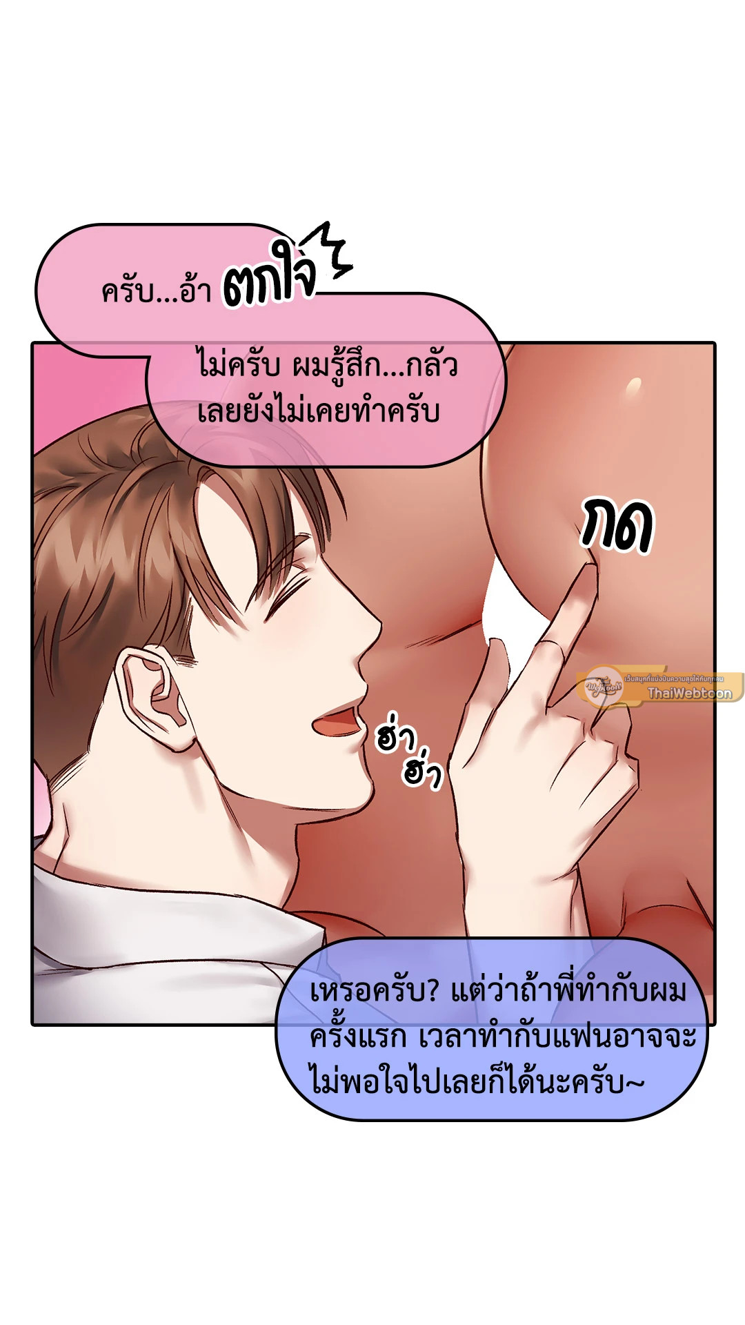 หน้า 51