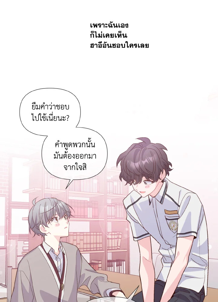 หน้า 78
