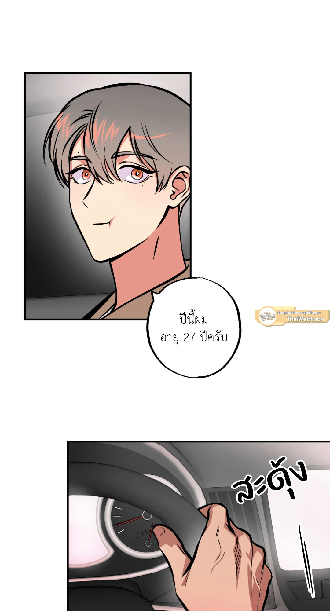 หน้า 40