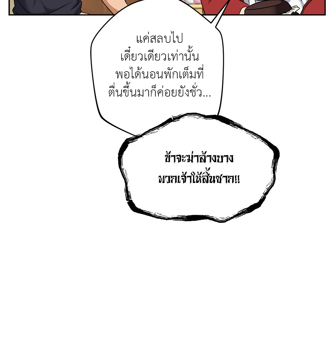หน้า 99