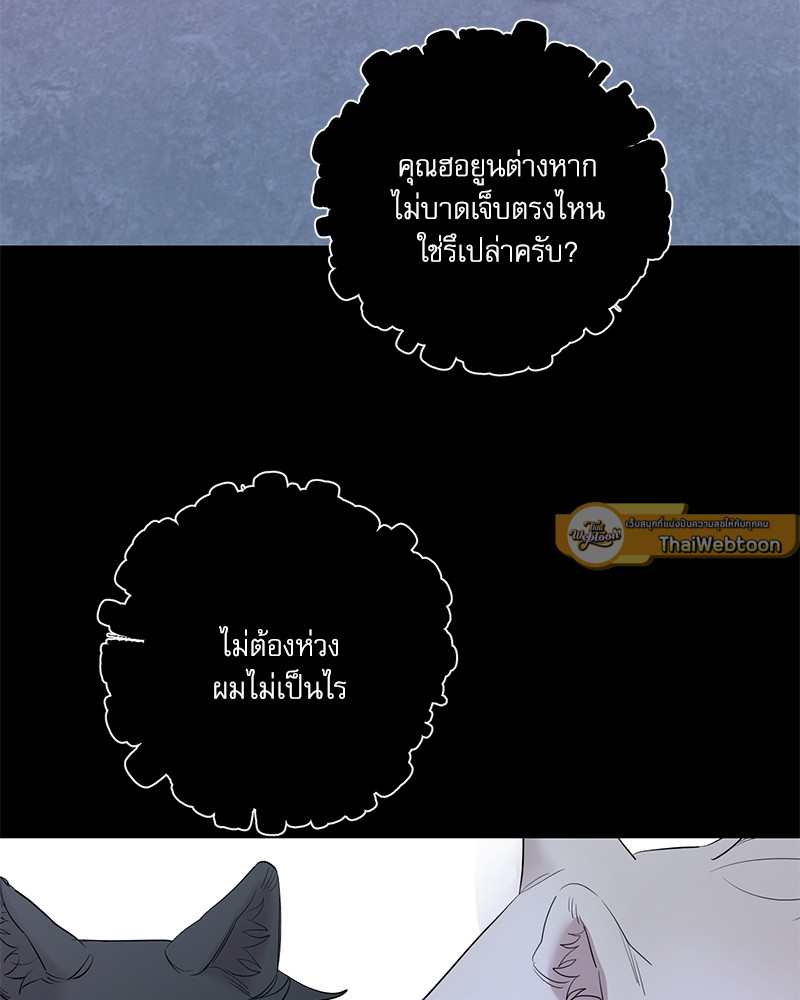 หน้า 87