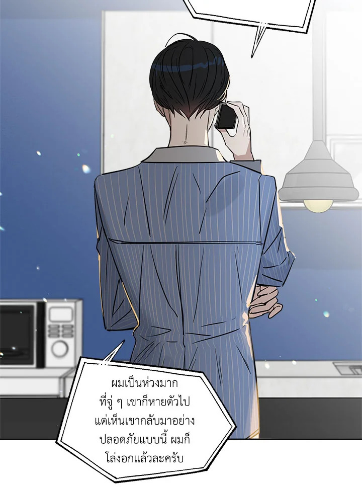 หน้า 79