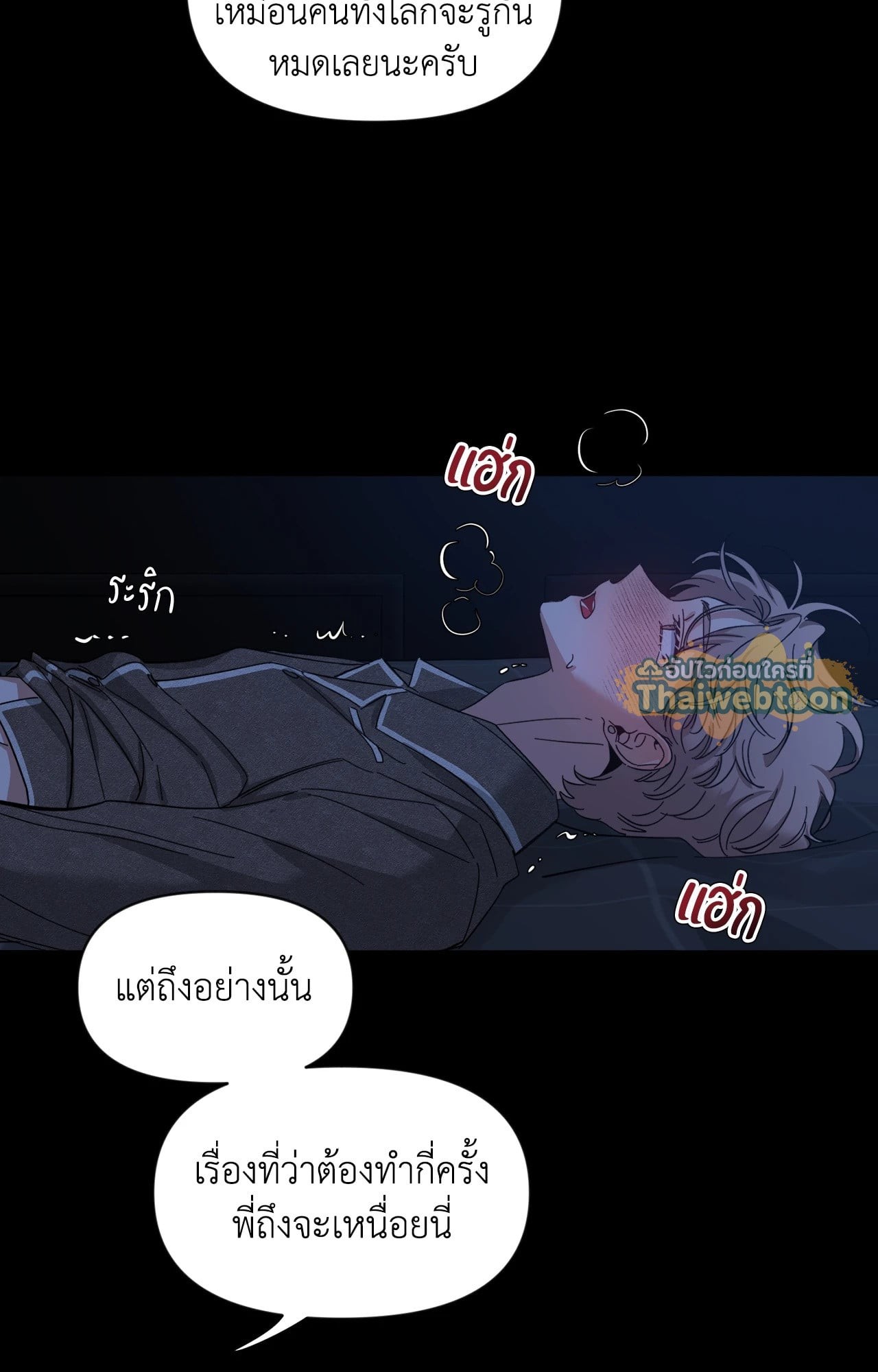 หน้า 58