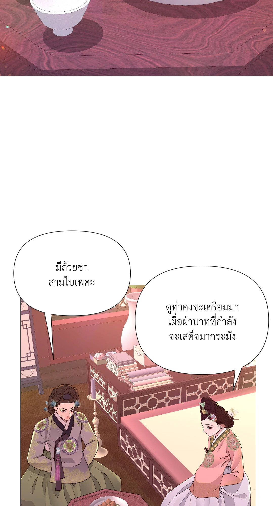 หน้า 52