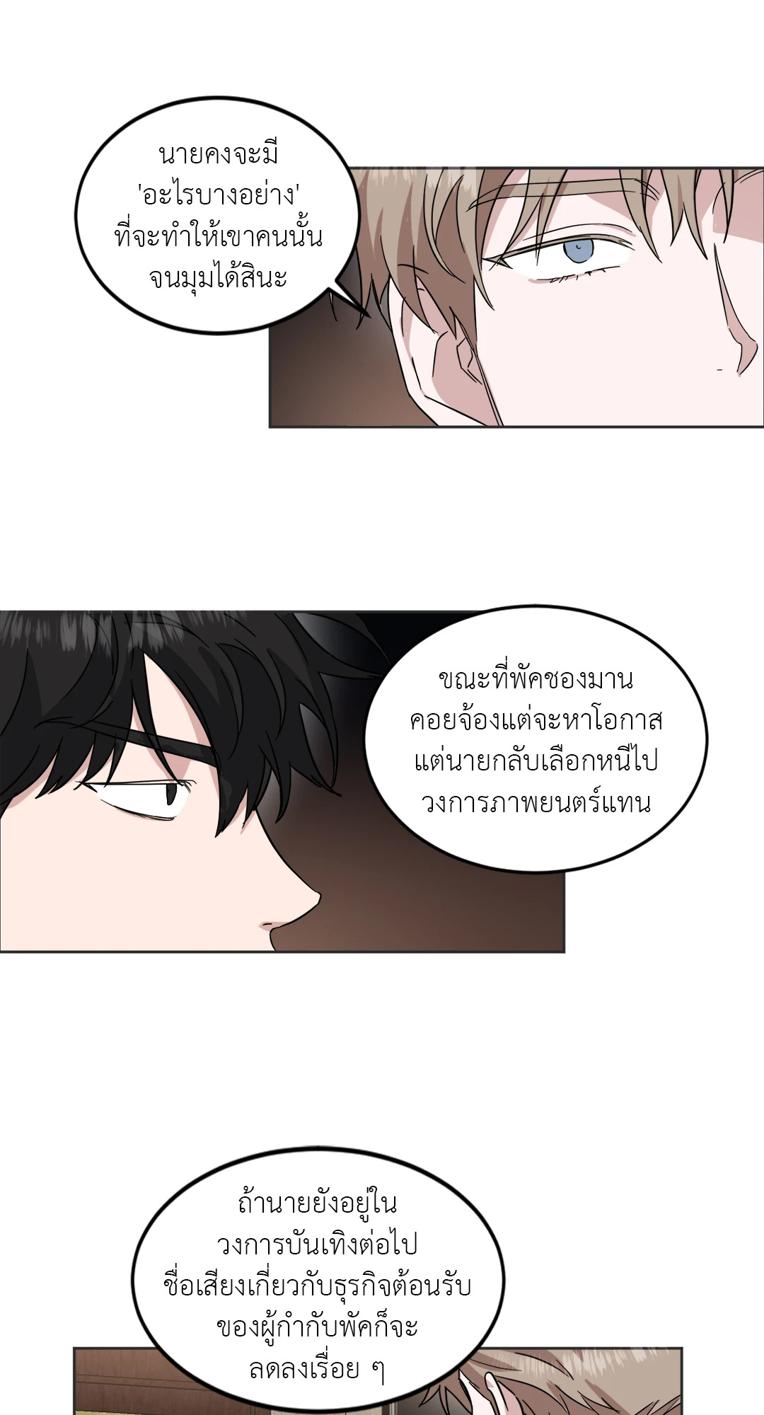 หน้า 26