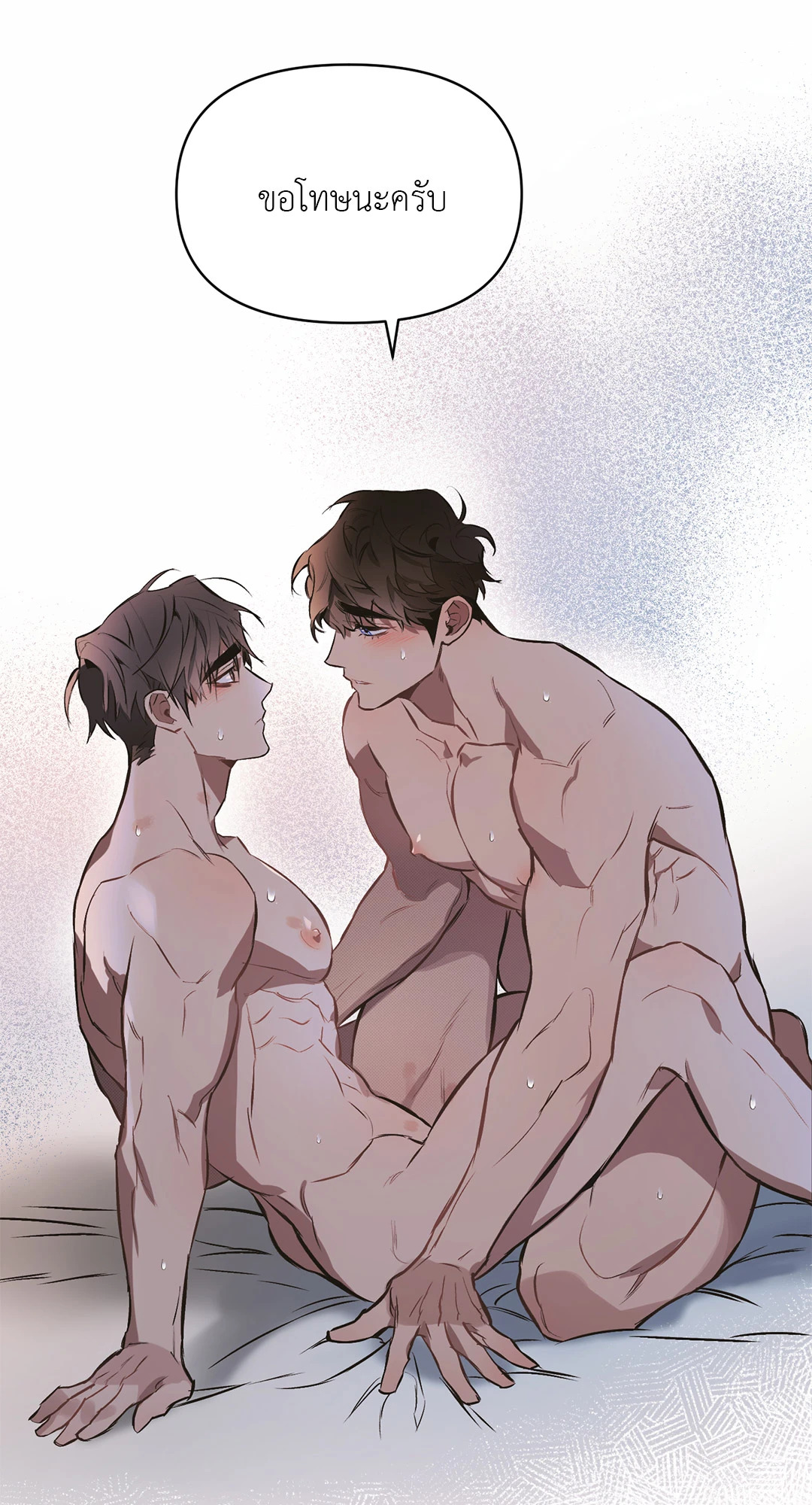 ปักหัวใจไว้ที่เธอ | Define The Relationship (Uncensor.ver) ตอนที่ 16 - รูปที่ 2