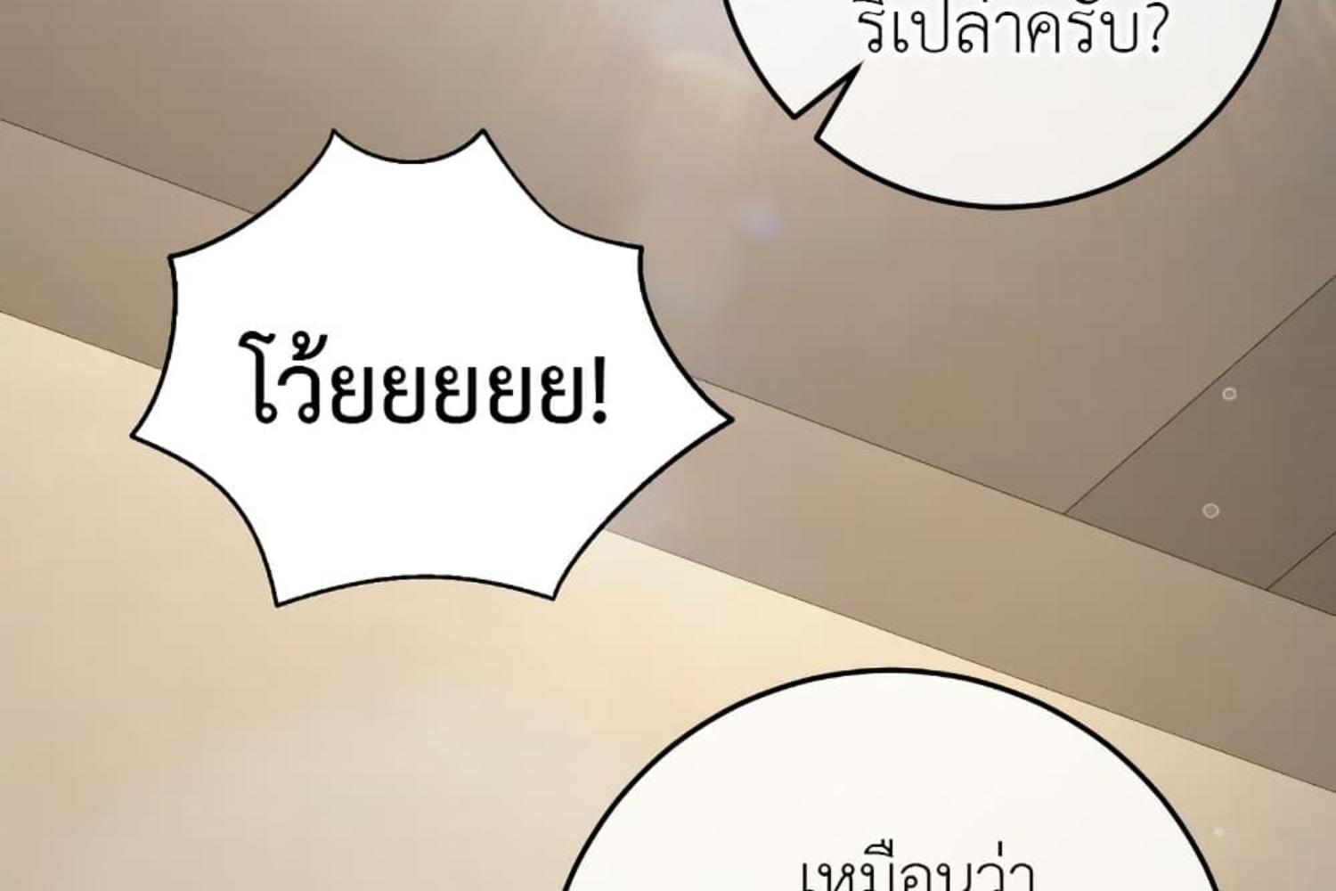 หน้า 111