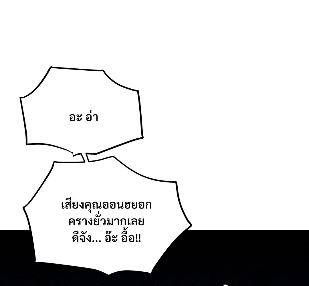 หน้า 133