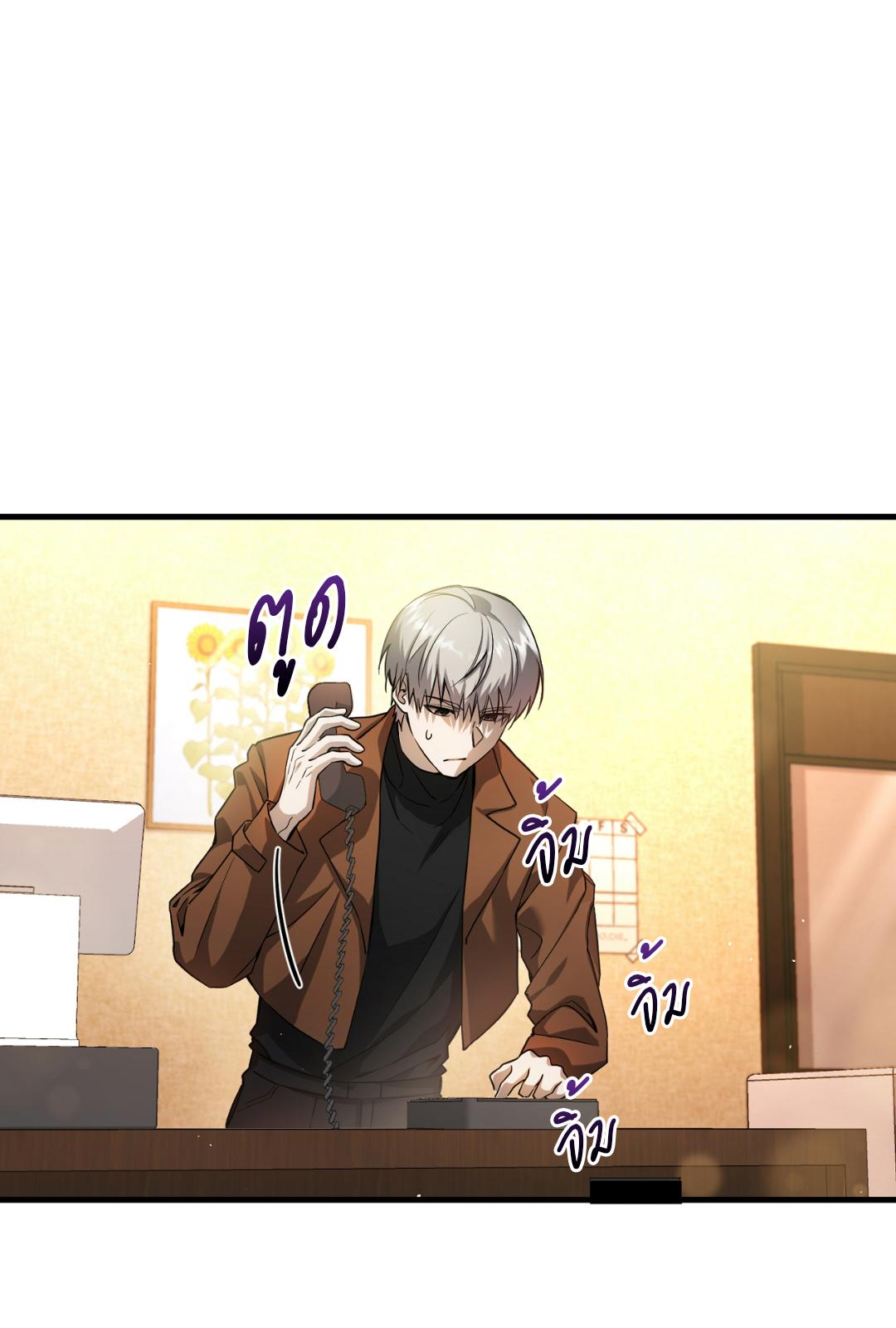 หน้า 75