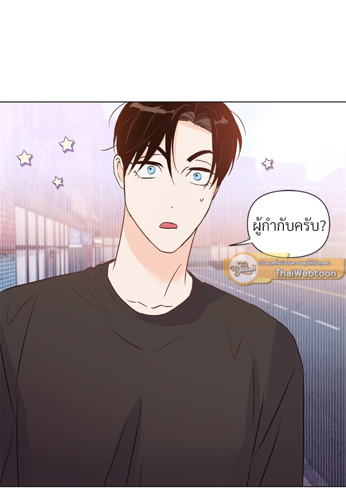 หน้า 79