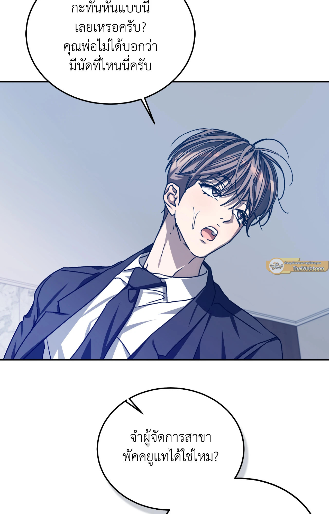 หน้า 51