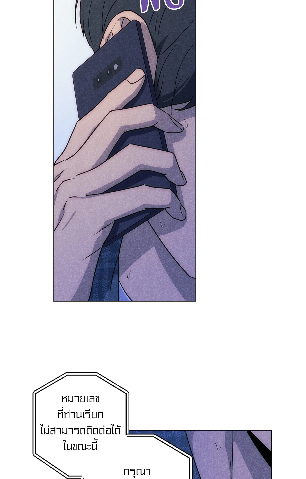 หน้า 69