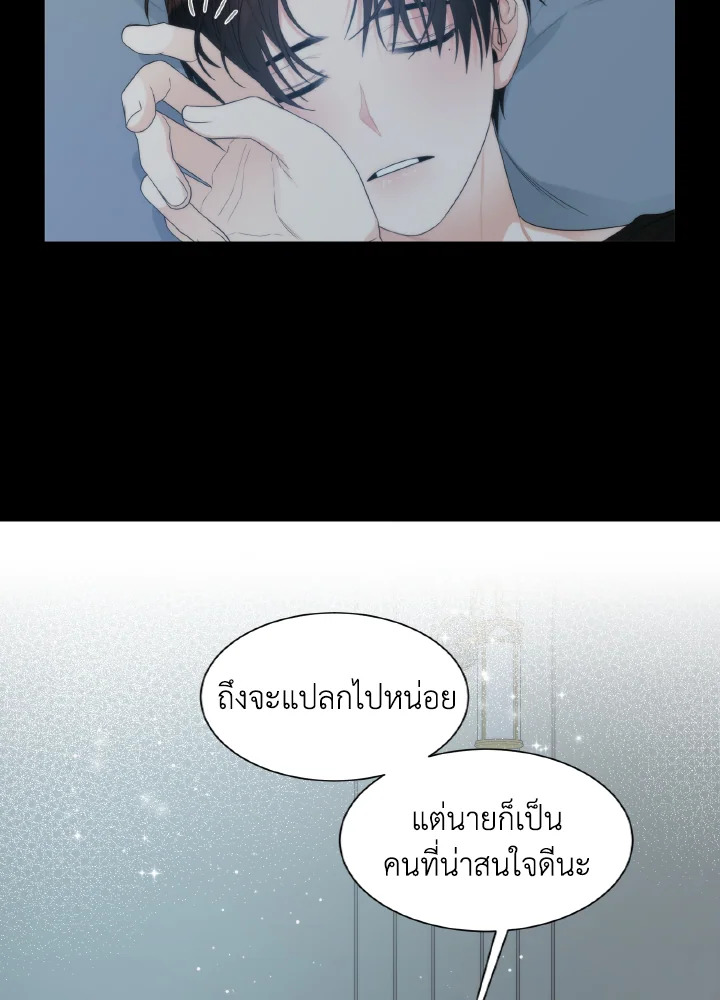 หน้า 67