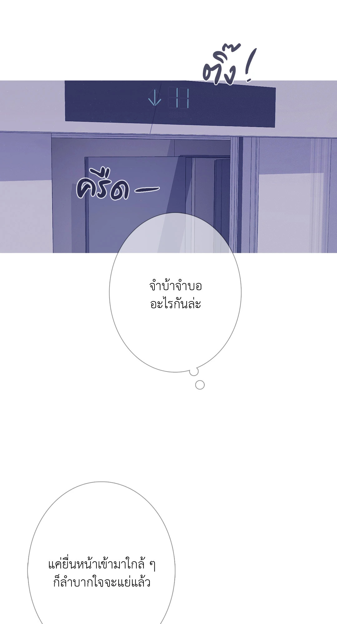 หน้า 71