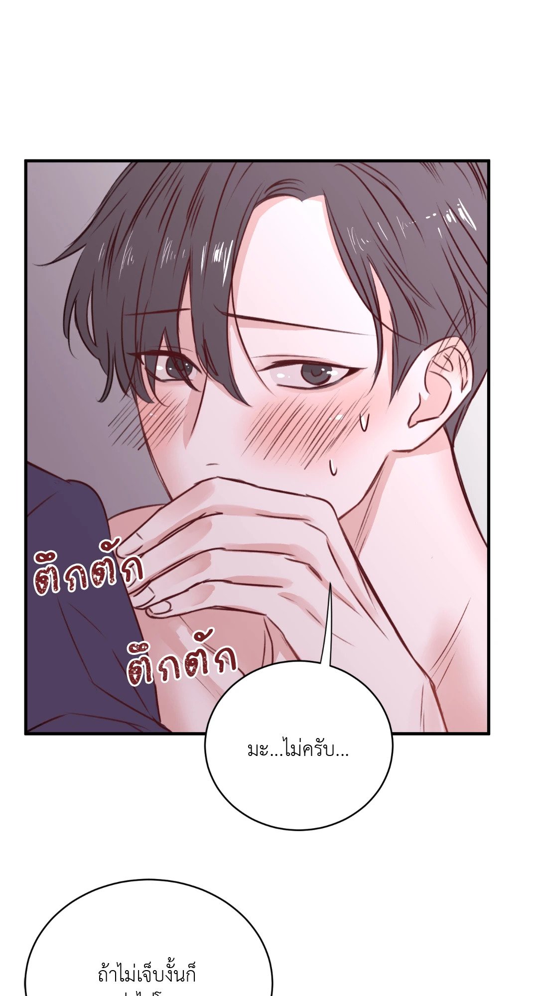 หน้า 63