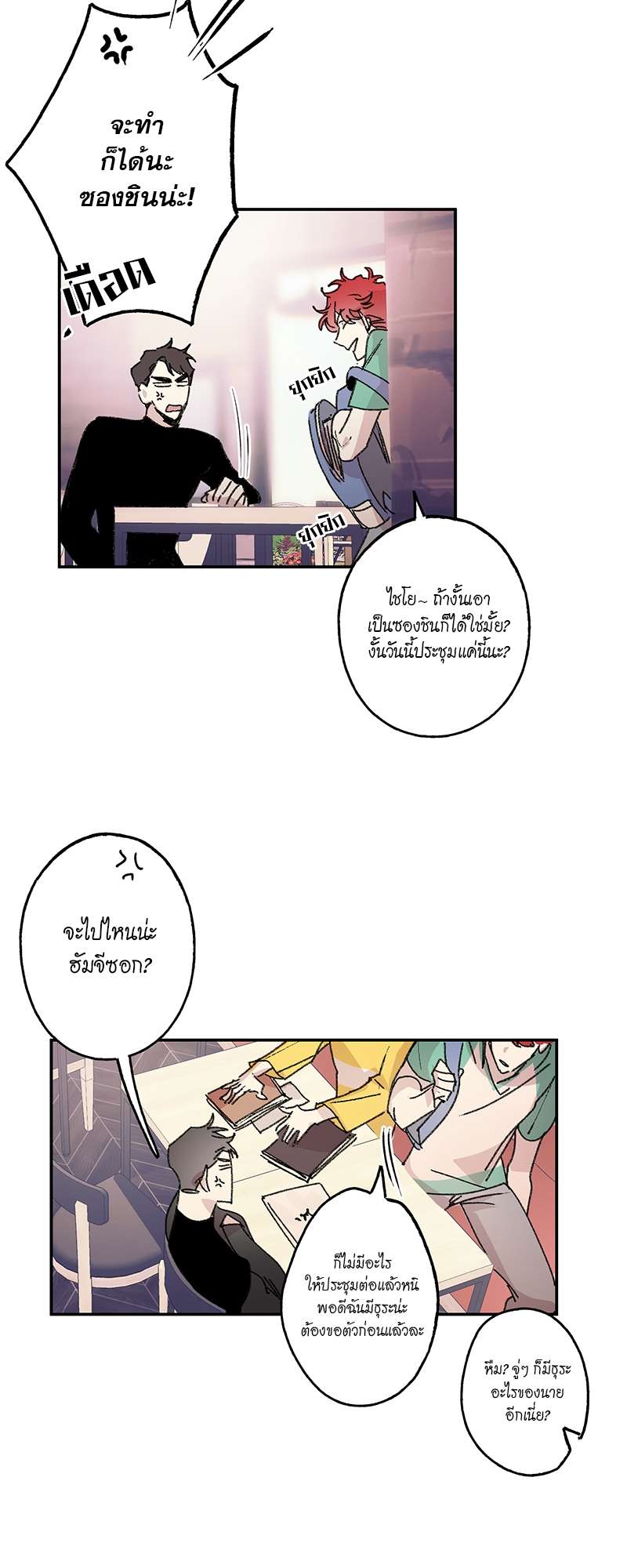 หน้า 10