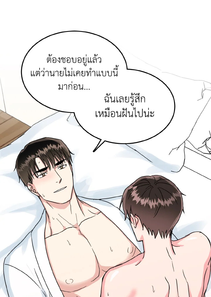 หน้า 65