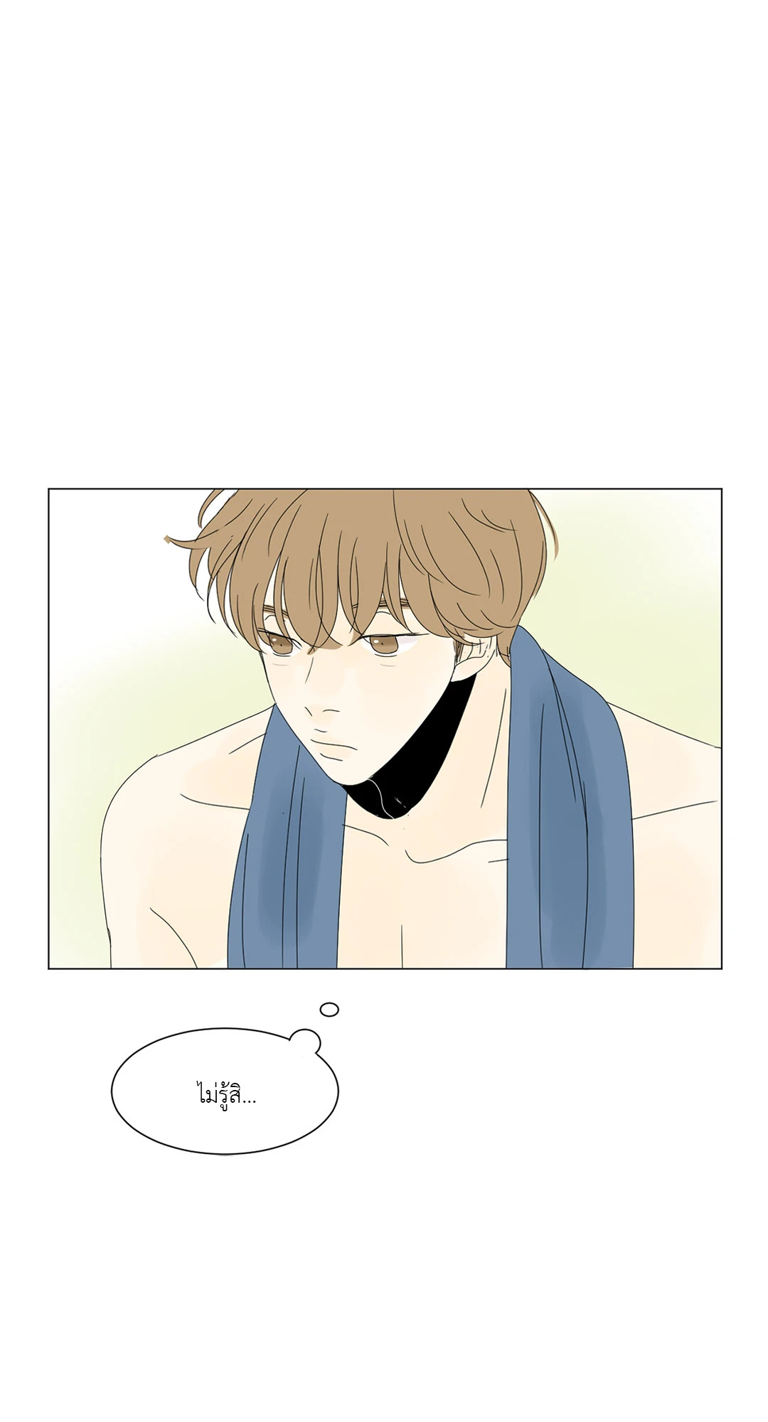 หน้า 54