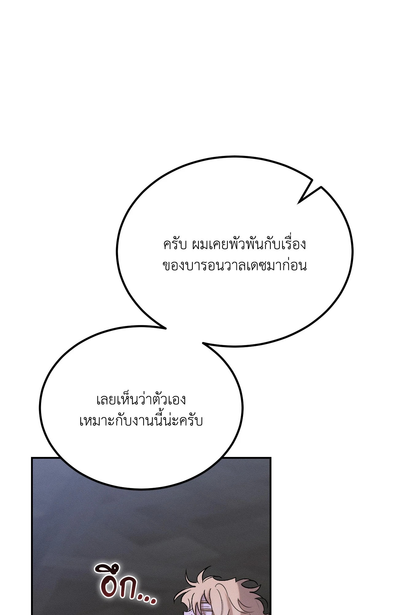 หน้า 84