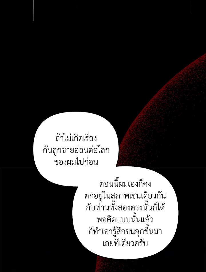 หน้า 104