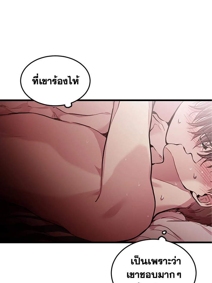 หน้า 87