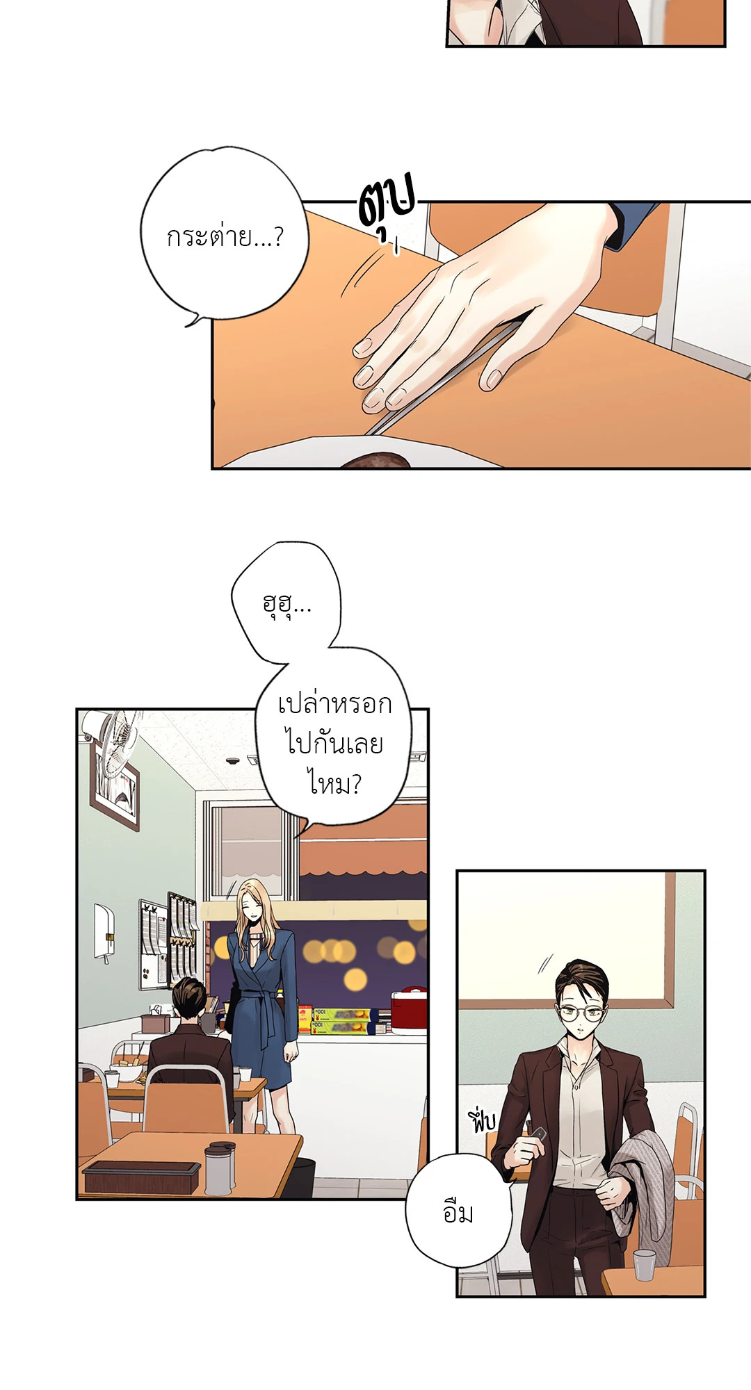 หน้า 34