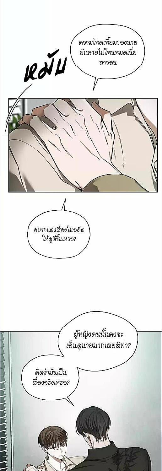 หน้า 29
