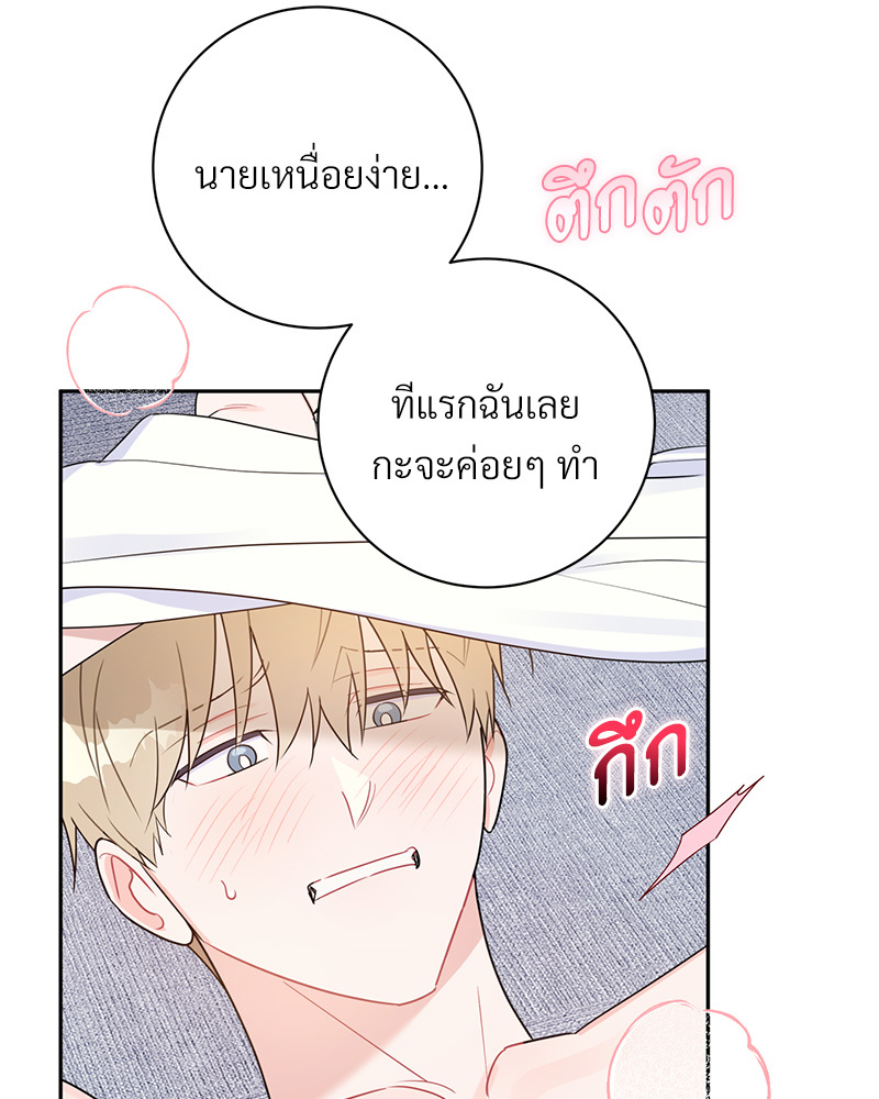 หน้า 64