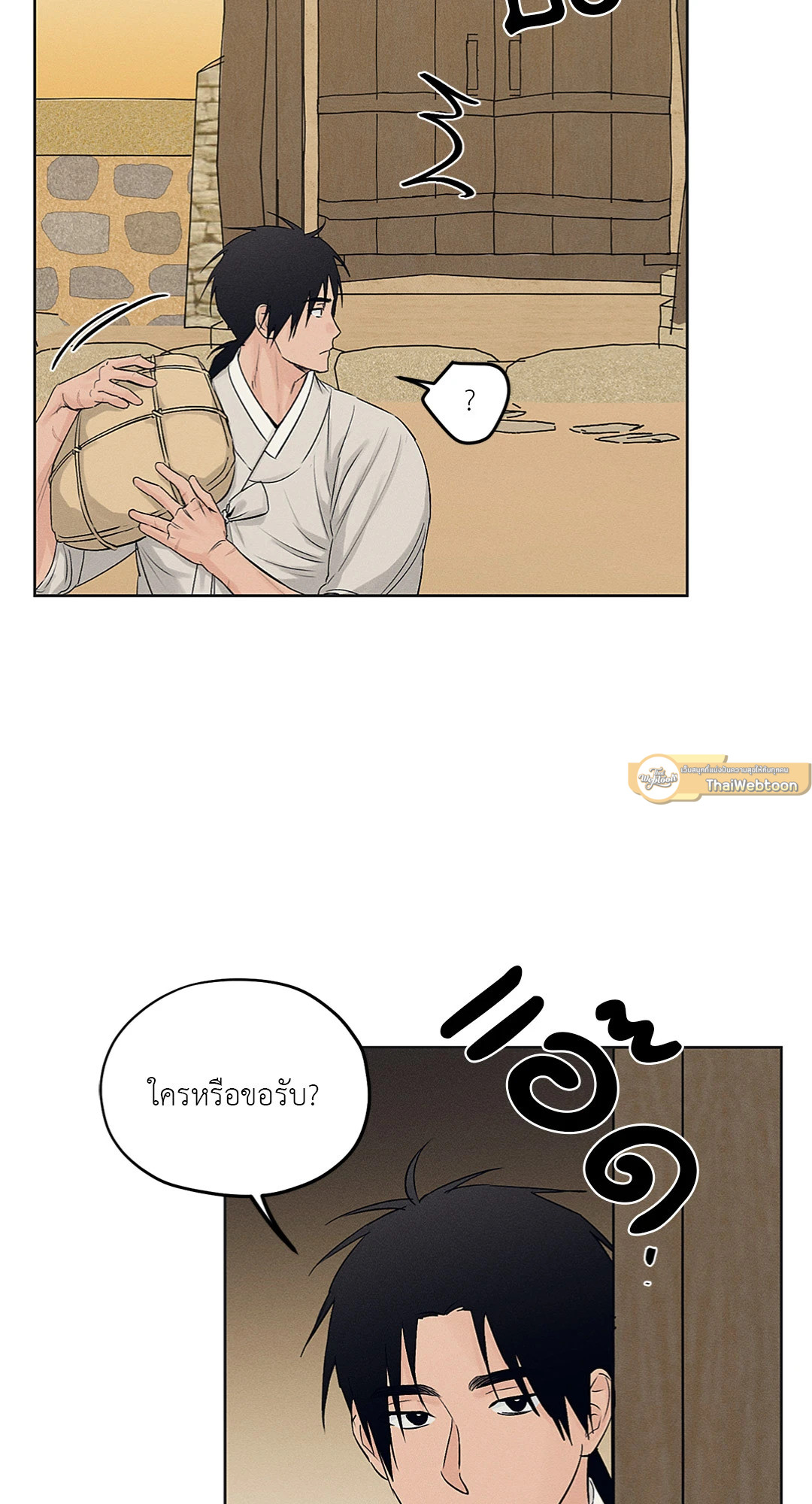 หน้า 68