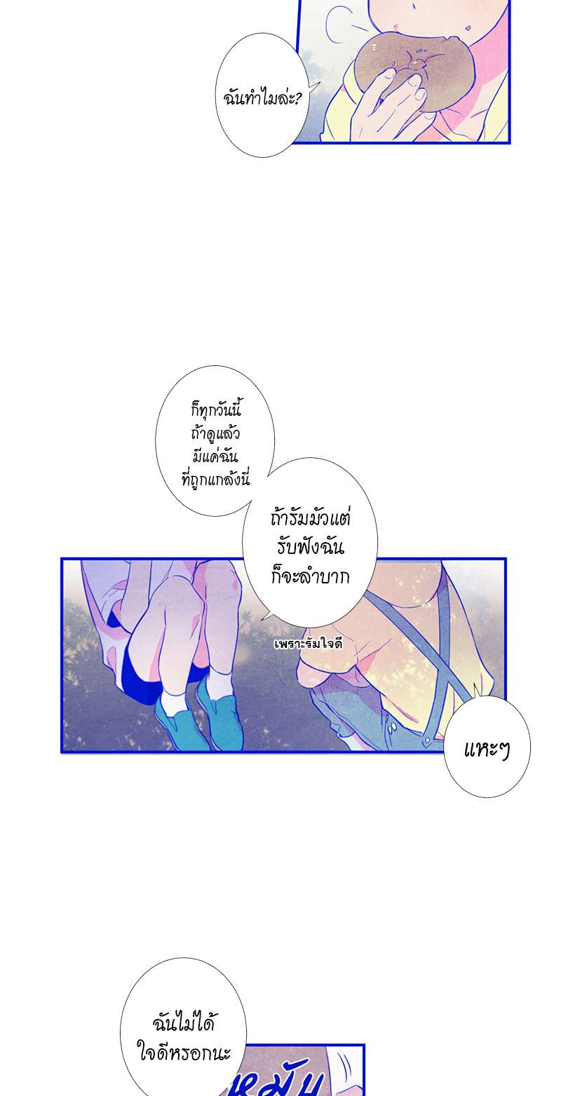 หน้า 21