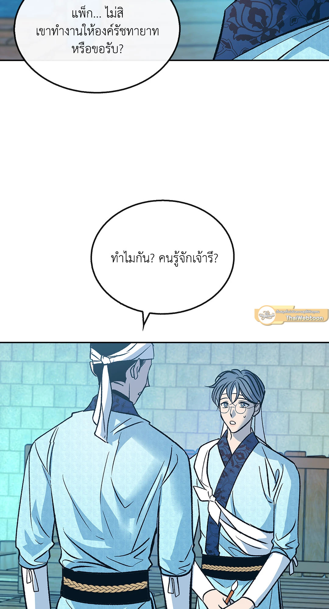 หน้า 51