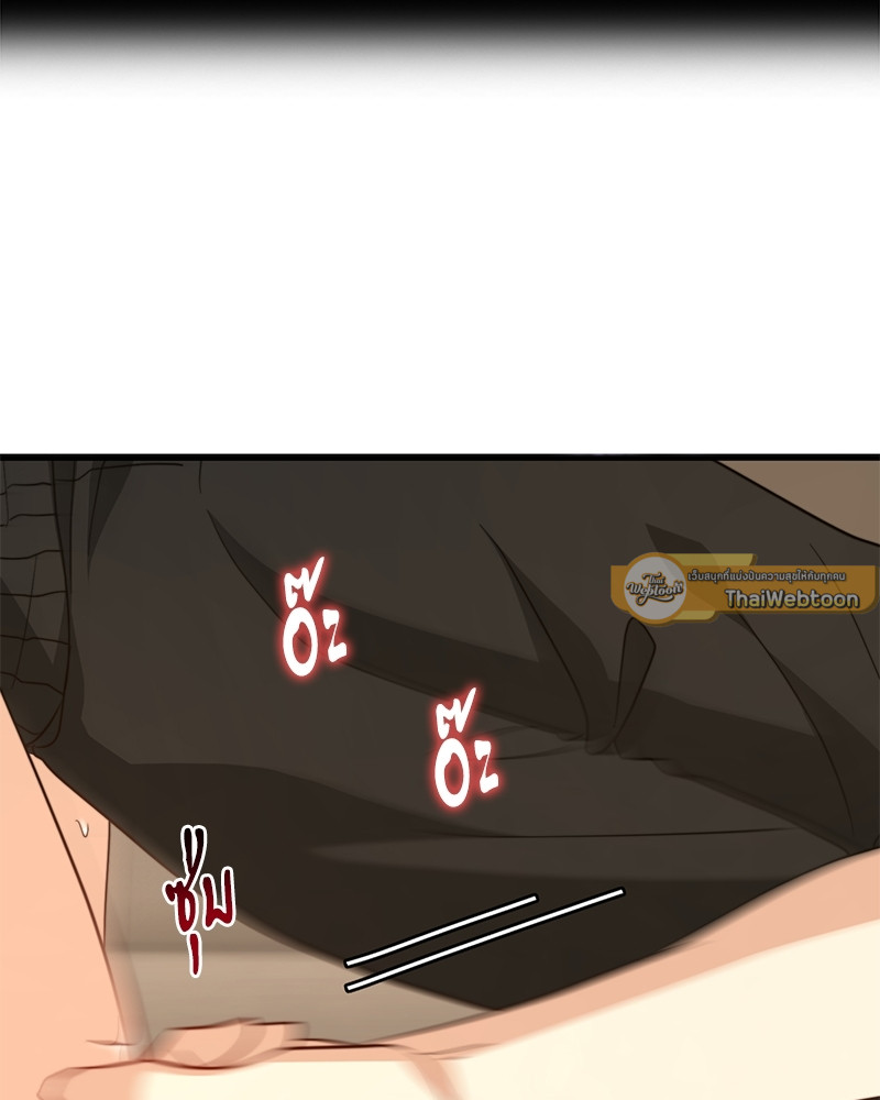 หน้า 103
