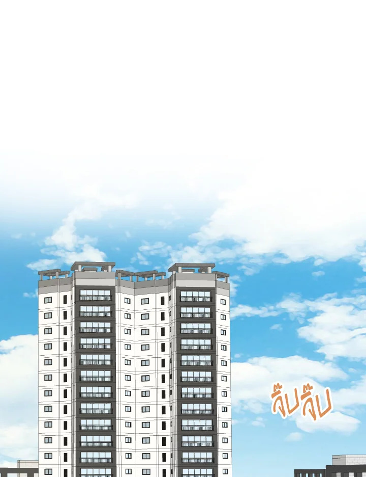 Deep ตอนที่ 36 - รูปที่ 2