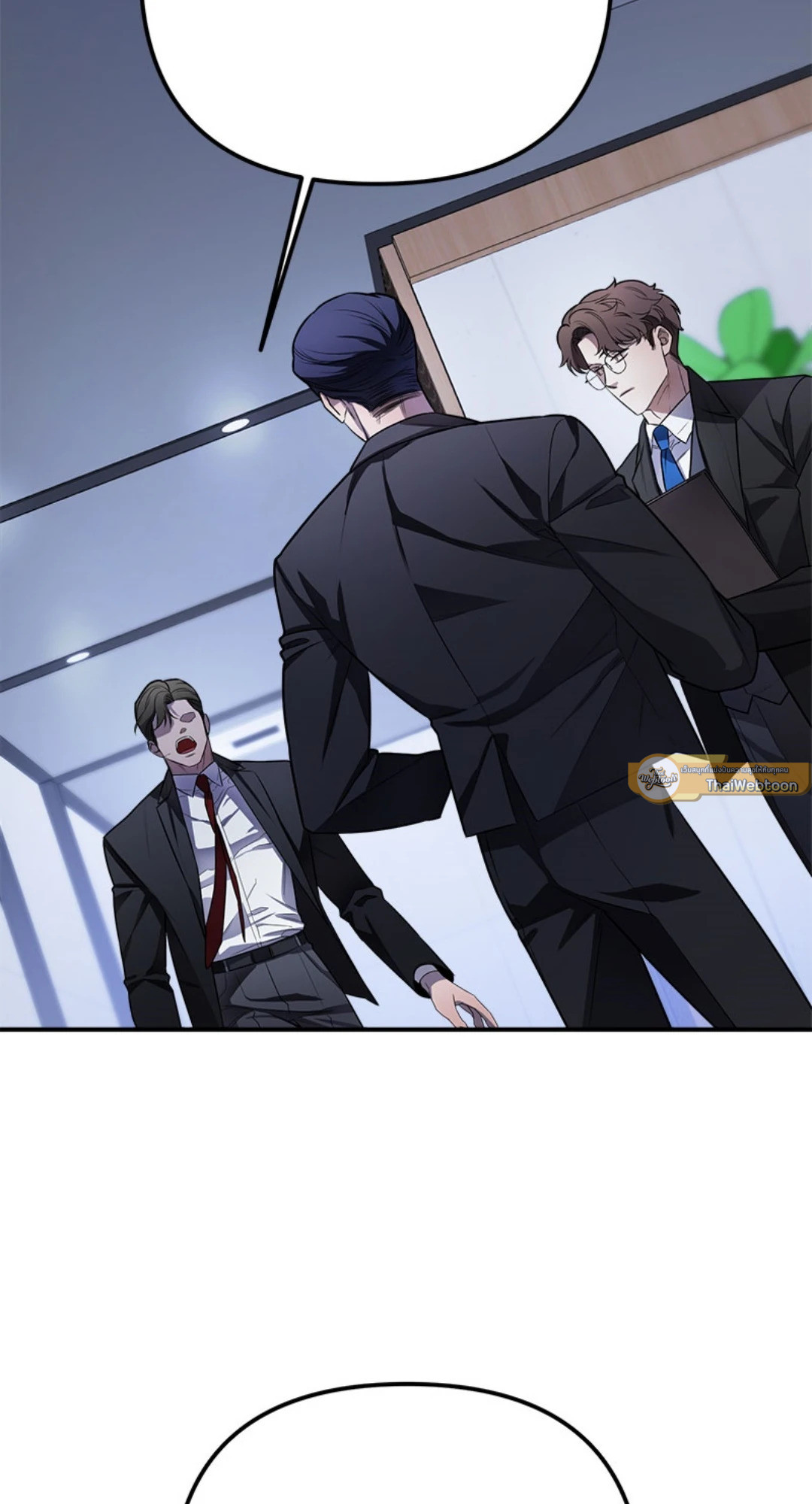 Blazing (R+) ตอนที่ 3 - รูปที่ 2