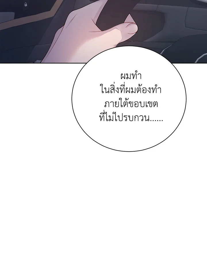 หน้า 95