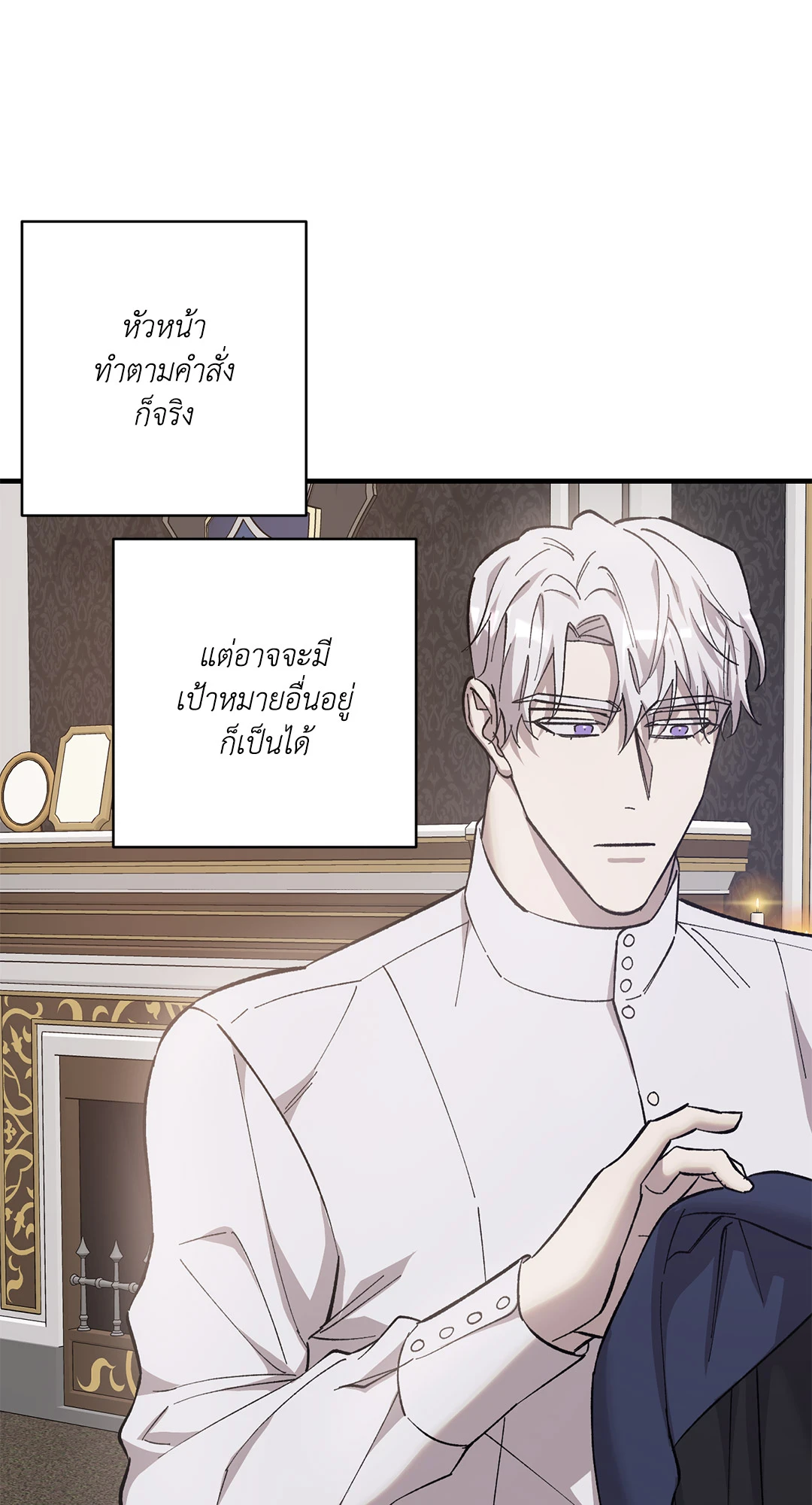 หน้า 50