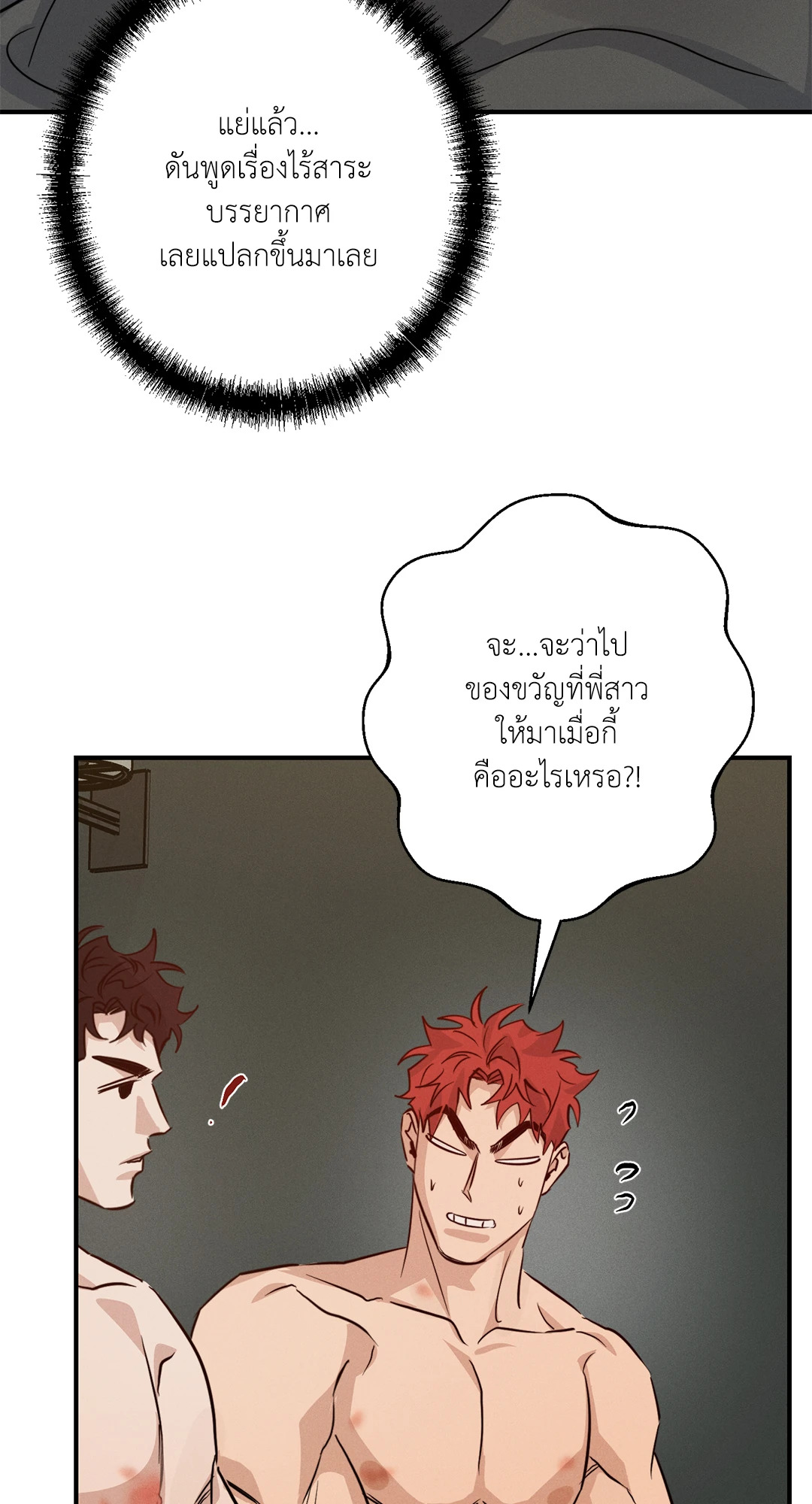 หน้า 53