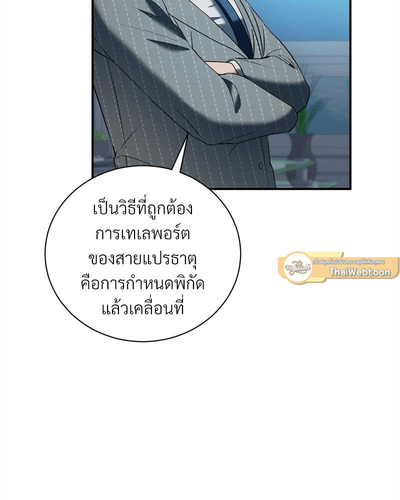 หน้า 82