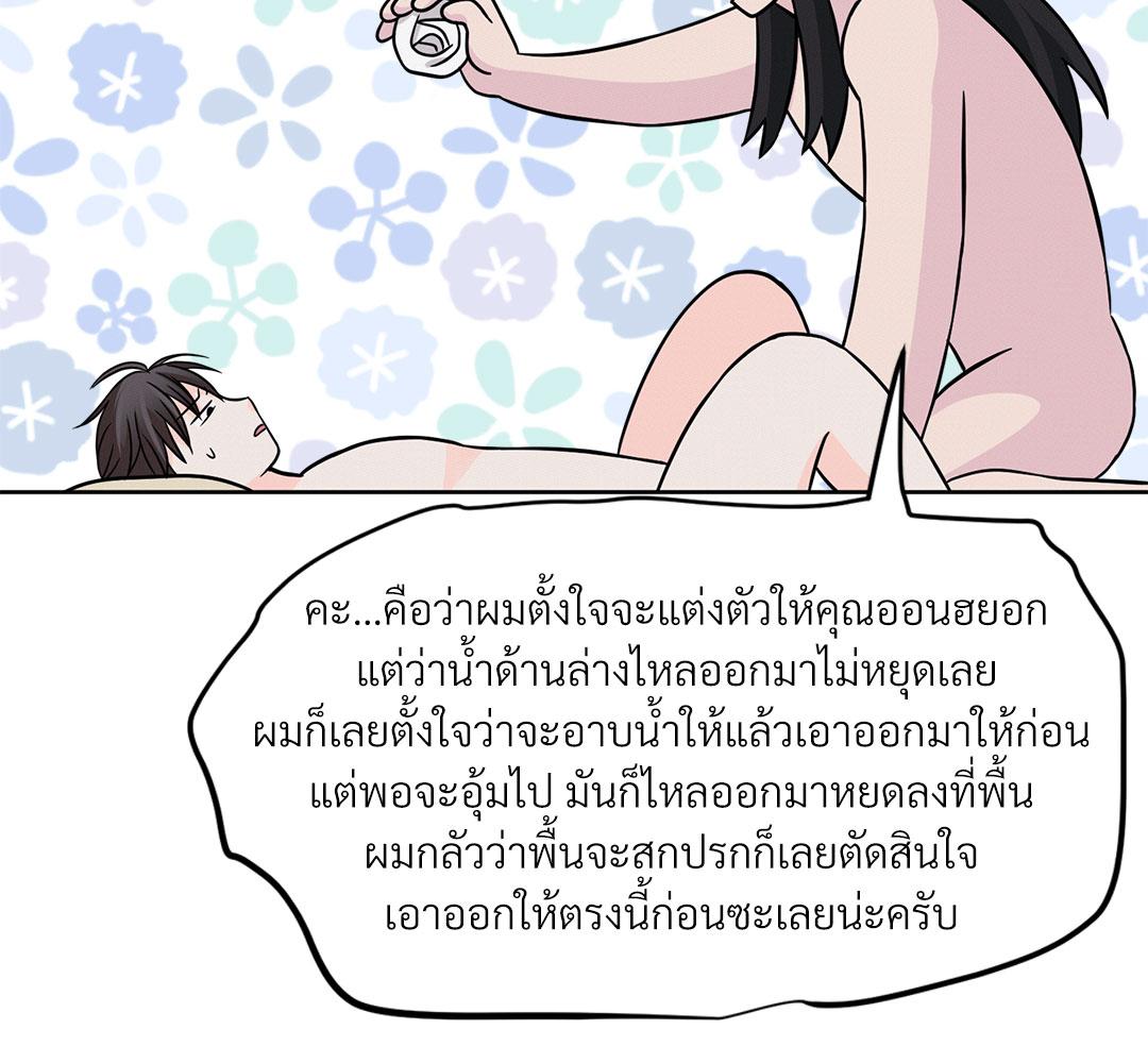 หน้า 96