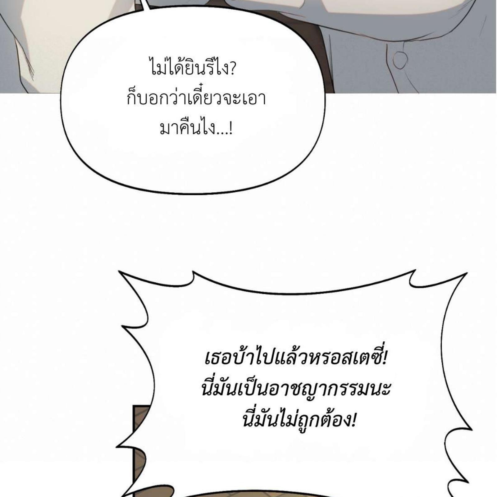 หน้า 181