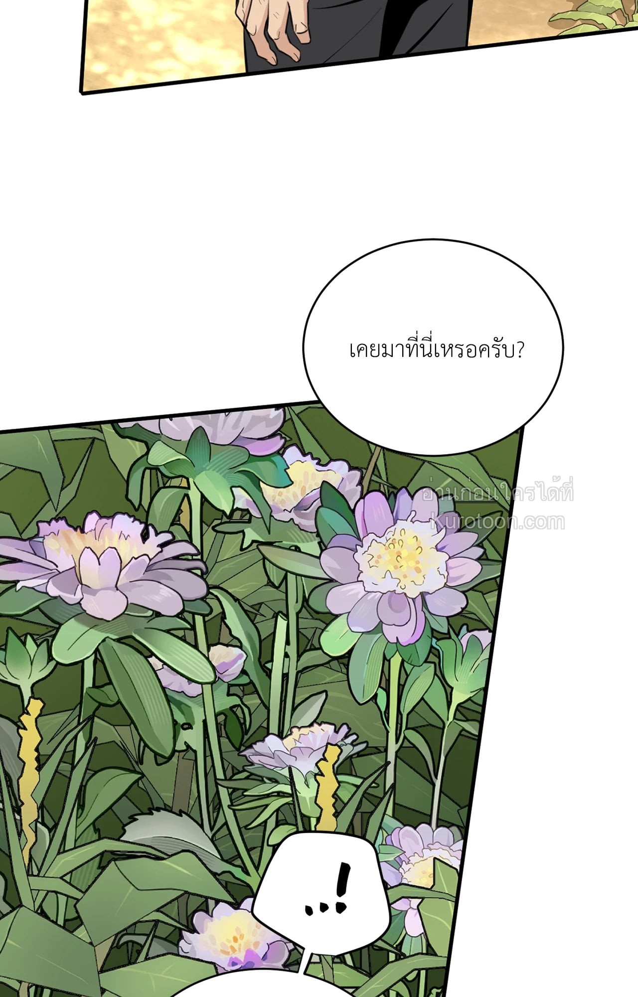 หน้า 102