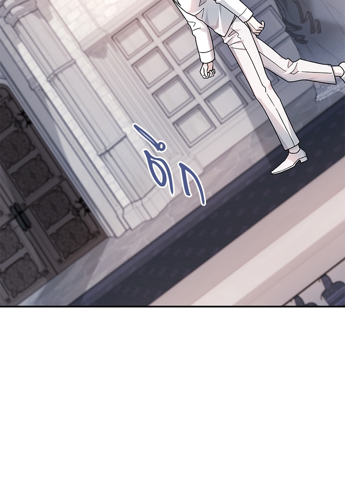 พันธสัญญาชั่วนิรันดร์ | Eternal Covenant ตอนที่ 21 - รูปที่ 2